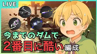 【#サーモンラン】ダムのやばすぎる編成に挑む【#新人vtuber】