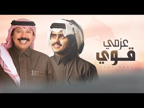 عزمي قوي شبل الدواسر