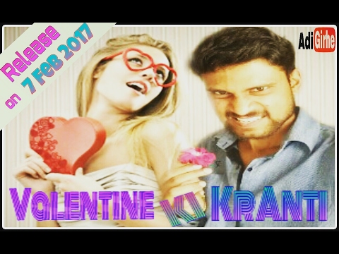 Adi Girhe Valentine Ki Kranti