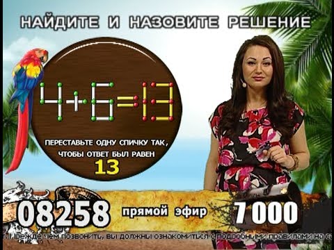 Вера Коптева - "Остров сокровищ" (17.01.14)