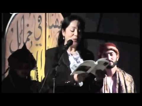 La poetesse Algérienne Rabia Djelti : 