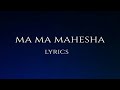 Ma Ma Mahesha Lyrics Sarkaru Vaari Paata Mahesh Babu Keerthy Suresh Thaman Keerthysuresh