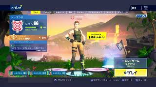 平成最後のフォートナイト(泣)