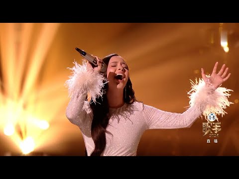 《歌手2024》第十期纯享版：Faouzia《自己+Reflection》The 10th issue of "Singer 2024" n: Faouzia "Self + Reflection"