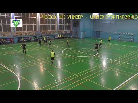 Мини футбол