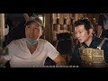 Donnie Yen: Behind the Scenes/Making of Sakra (Wuxia Movie 2023)
