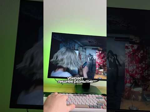 Самый Странный Монитор