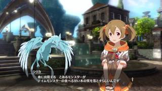 #6.5【イベント】ソードアートオンラインホロウリアリゼーション