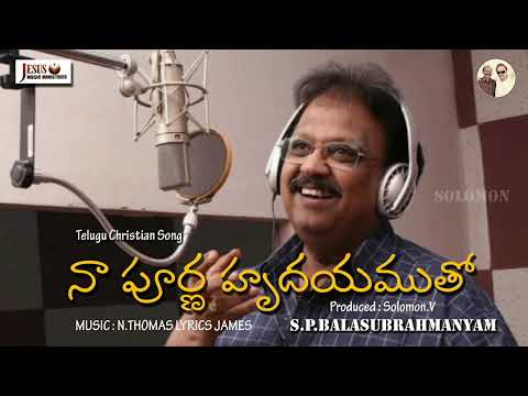 Naa Poorna Hrudayamutho Telugu Christian Song Thumbnail