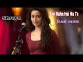 Sun Raha Hai Na Tu Female Version Shreya Ghoshal Aashiqui 2 Lyrics