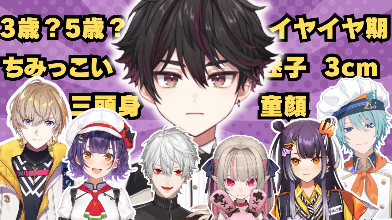 YouTubeサムネイル