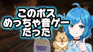【ビーストオブリンカネーション】 鹿のBOSS倒す