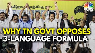 DMK-Led Tamil Nadu Govt Protests Against Centre's 3-Language Education Policy | N18V | CNBC TV18