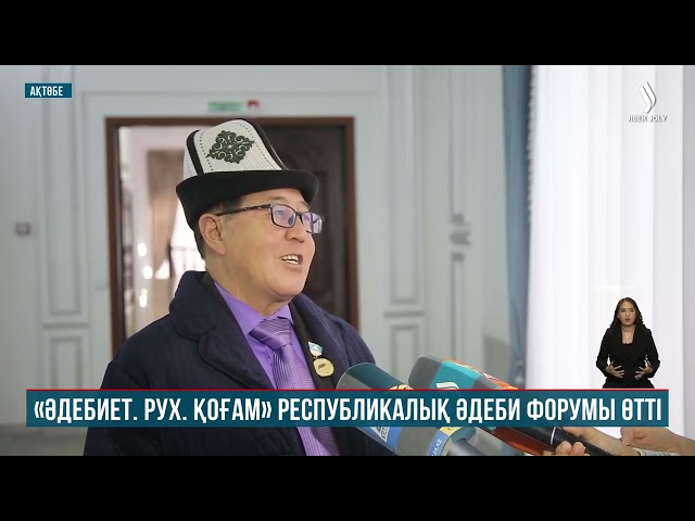 Ақтөбеде қаламгерлер басқосты