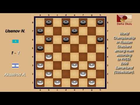 Usenov N. (KAZ) - Akselrod A. (ISR). World_Russian Checkers_Men-1996.