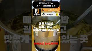유튜브썸네일6