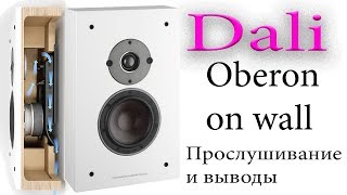 DALI Oberon On-Wall Black Ash - відео 3