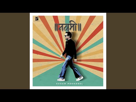 Pheri Bhet Hola Nahola