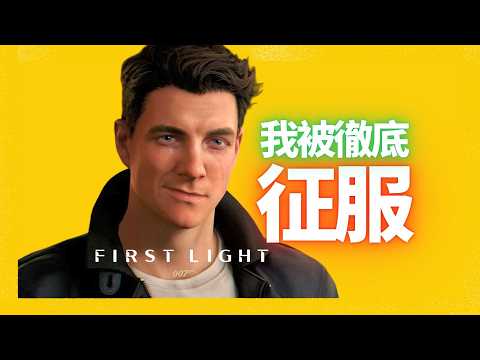 I Was COMPLETELY WRONG about \007: First Light\