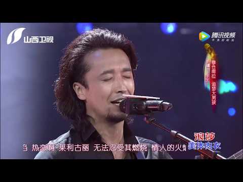 Jam 乐队，Muhpulla(穆合甫拉), uyghur guitar, uighur. guitarra uigur,уйгурская гитара, uyghur Muqam.