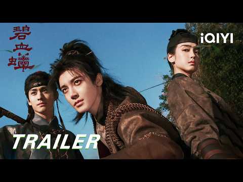 Immortalis: Jade Blood Cicada | Three Heroes Unite to Solve Mysteries and Seek Immortality~ | iQIYI