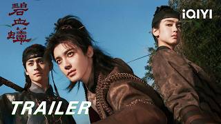Immortalis: Jade Blood Cicada | Three Heroes Unite to Solve Mysteries and Seek Immortality~ | iQIYI
