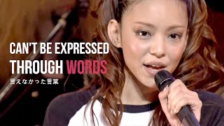 I Love You / (歌詞ビデオ)