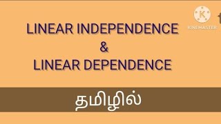 linear independence/linear dependence/ODE/wronskian/in Tamil/தமிழில்/M.sc/trb/set