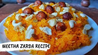Meetha Zarda Recipe | मीठे ज़र्दा चावल | Shadi Wala Zarda | Sweet Rice dessert at Home| Zarda Chawal