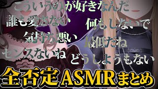 [Vtub] 可是一堆一樣的襪子真的很方便欸......