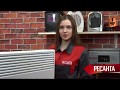 Обогреватель РЕСАНТА ОК-1500Е белый - Видео