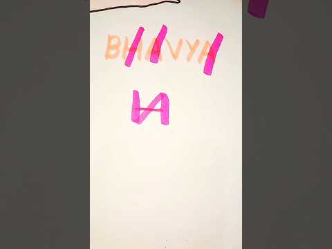 Bhavya name logo design🔥🔥😱 || bhavya name brand logo🥰 Comment your name #logo #shorts #viral #design