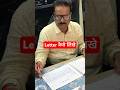 Letter Kaise Likhe Boardexamenglish Education Boardexampreparation