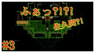 #3【約束の場所】霧雨が降る森 実況