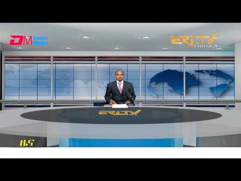 Midday News in Tigrinya for August 9, 2021 - ERi-TV, Eritrea