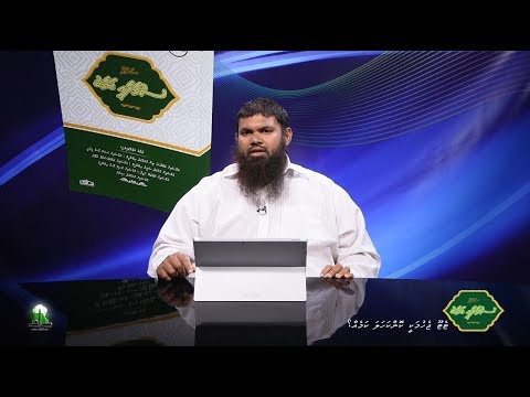 SalafQA 01 - Tattoo jehun