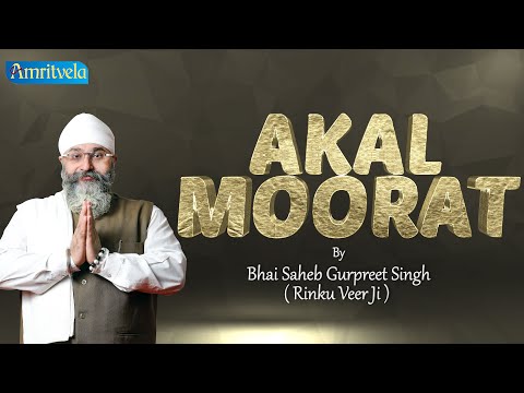 AKAL MOORAT AMRITVELA LIVE KIRTAN DARBAR - 29th DECEMBER, 2020