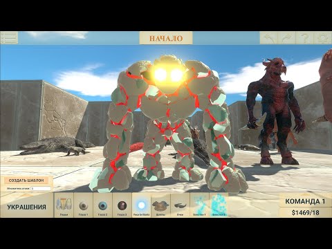 🦖🦕Dinosaur Race 95 🐉 🐊(All unit race) - Animal Revolt Battle Simulator