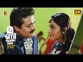 Manimuttathavani Panthal Dreams Suresh Gopi Meena Vidyasagar Hit Song