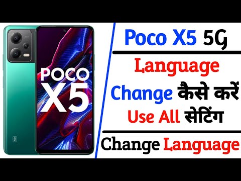 keyboard language changer setting poco x5 | poco x5 keyboard language change kaise kare