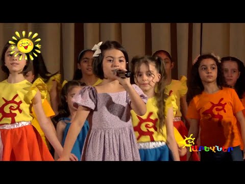 Արևներ - Հայաստանը մերն է - Միա Կյուրեղյան / Arevner - Hayastany mern e - Mia Kyureghyan