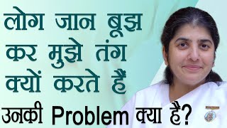 Why Do People Purposely Trouble Me?: Subtitles English: Ep 16: BK Shivani