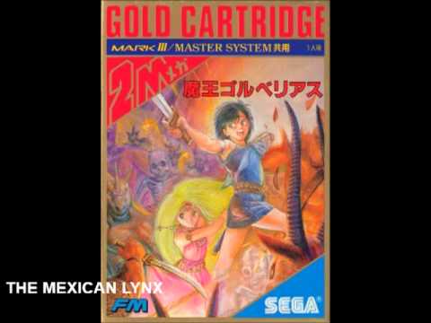 Golvellius: The Valley of Doom OST (SMS FM), T05 - GAME OVER