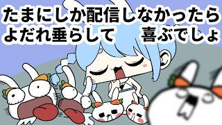 配信頻度を減らすとよだれが出る。【手描き】【SAO EoA】【兎田ぺこら】