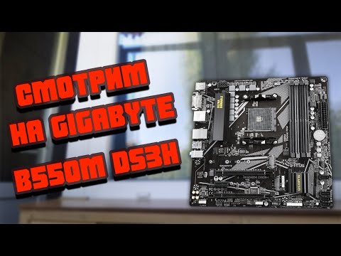 Gigabyte B550 AORUS PRO 1.0