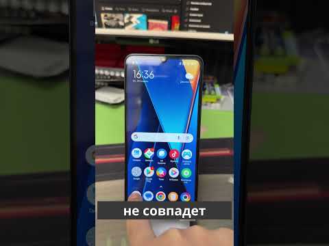 Проверь свой Xiaomi! Как быстро узнать подделку Redmi, POCO и Xiaomi