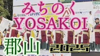 [Michinoku] YOSAKOI #RSK Koriyama performance