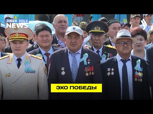 Казахстанцы отдают дань памяти ветеранам ВОВ