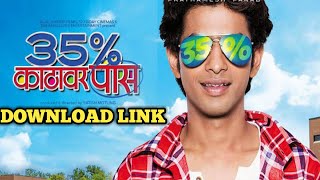 35%kathavr paas download link related news Kashi k