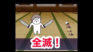最終兵器ばあさん！前衛的なクソゲーrpgⅢ実況！13